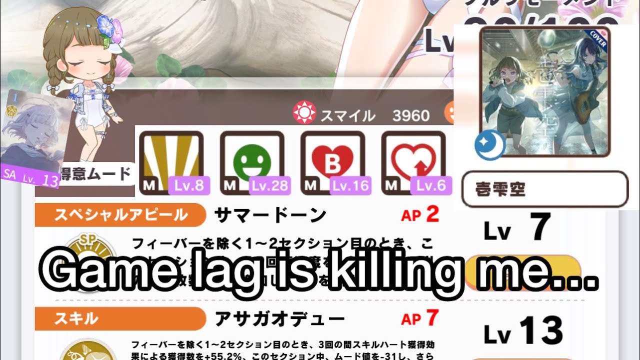 [Link! Like! ／ リンクラ] Individual LGP Stage B-1 January 2026