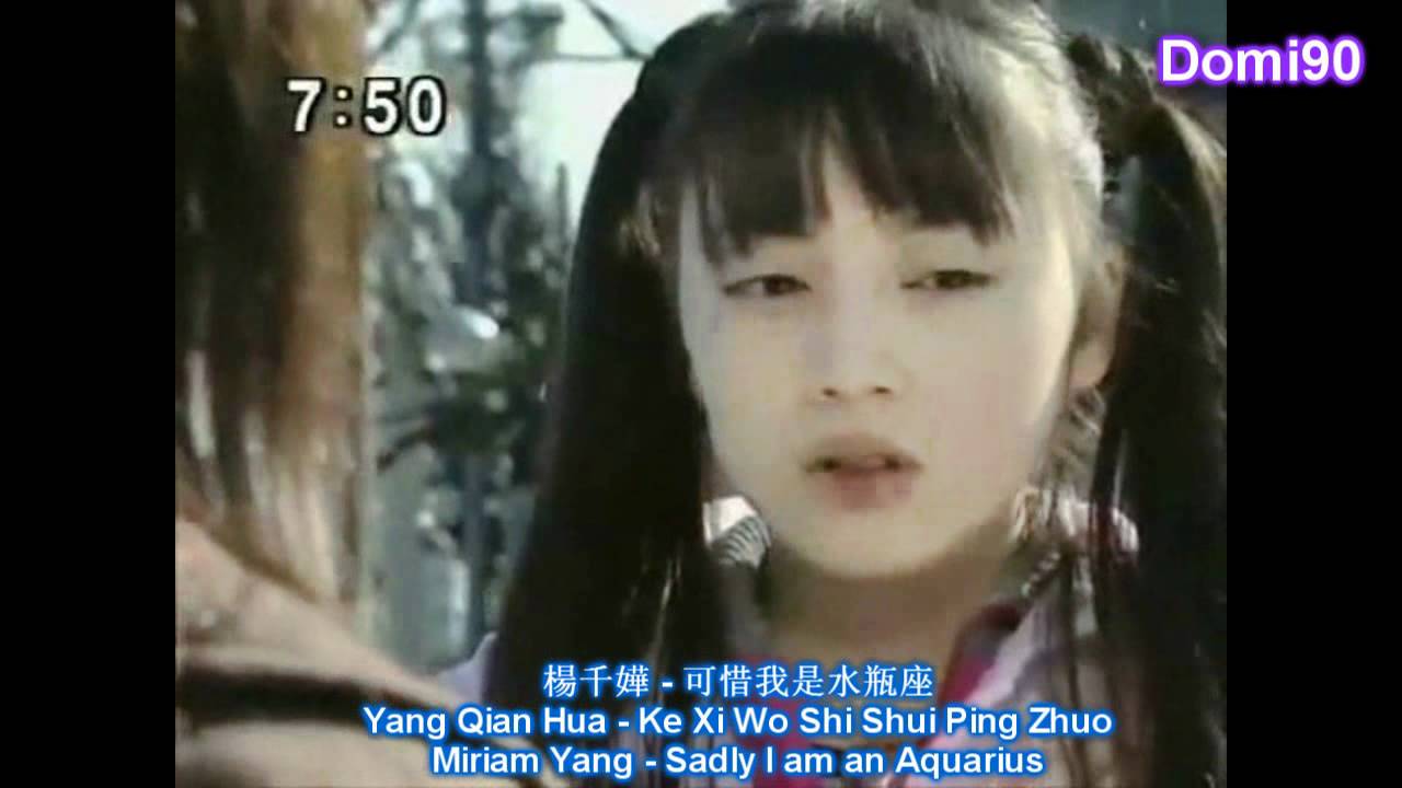 Miriam Yang 杨千嬅  - Sadly I Am An Aquarius 可惜我是水瓶座