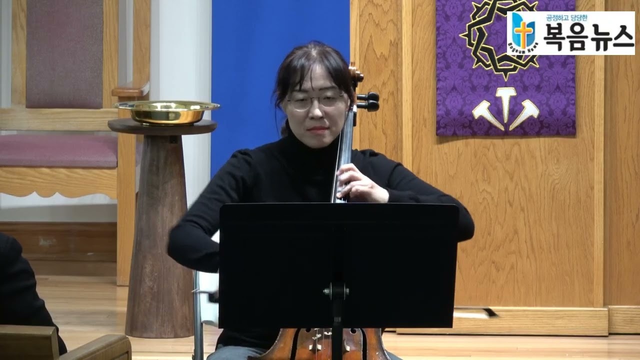 첼로 특주 - 이지연 사모