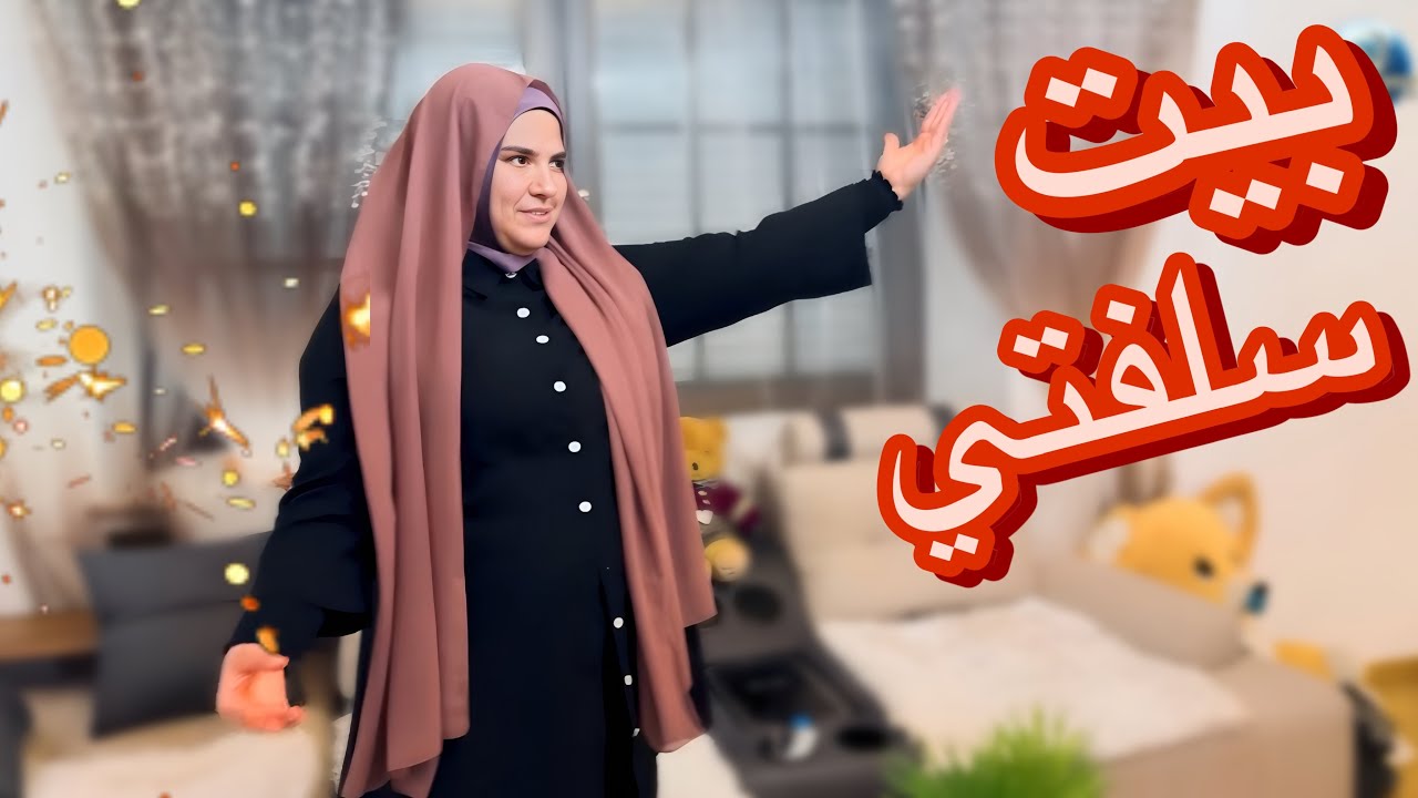جولة في بيت أخي الجديد ؟ اشترينا هدايا للبيت!!