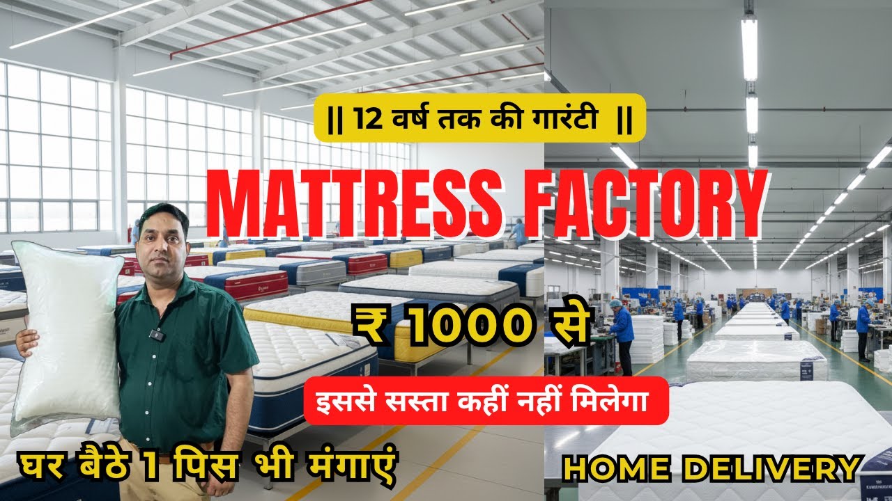Foam, Ortho, Spring & Branded Mattress Factory | Cheapest Mattress Wholesale Market in Delhi