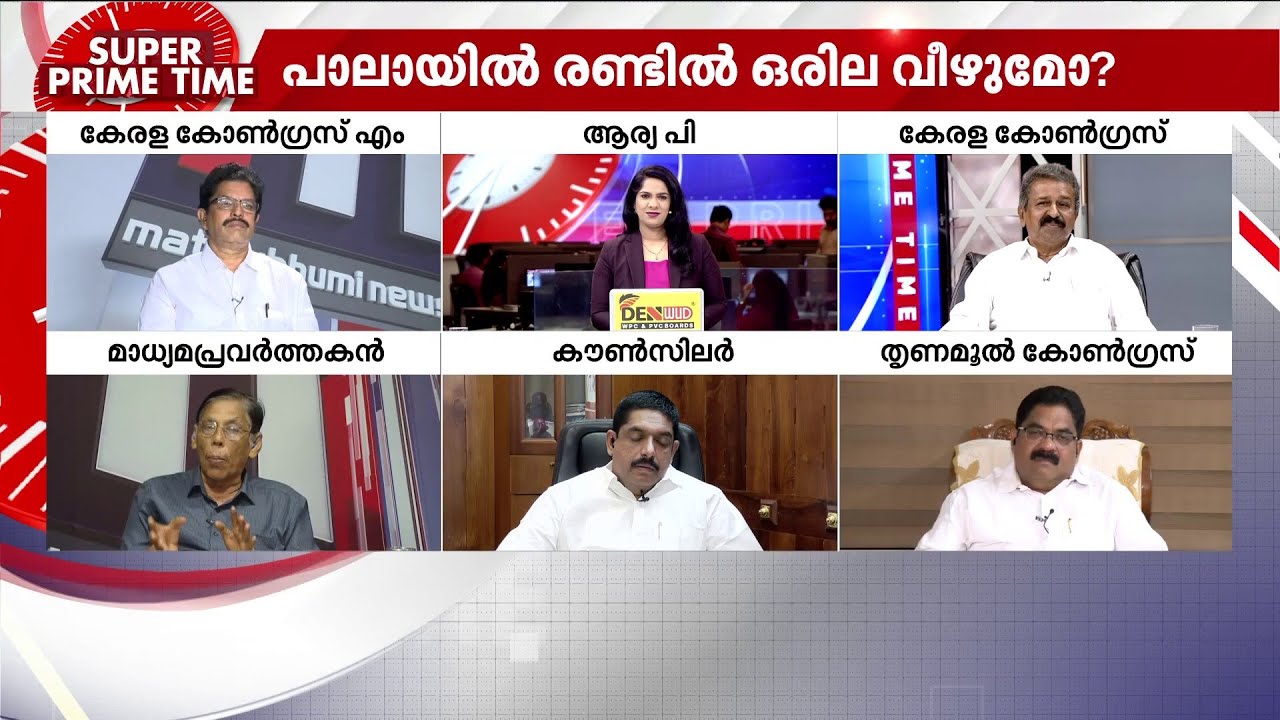 ''ഒരുളുപ്പും ഇല്ലാതെ പിതാവിനെ ക്രൂശിച്ചവരുടെ മുന്നണിയിൽ പോയി ചേർന്ന ആളാണ് ജോസ് കെ മാണി''