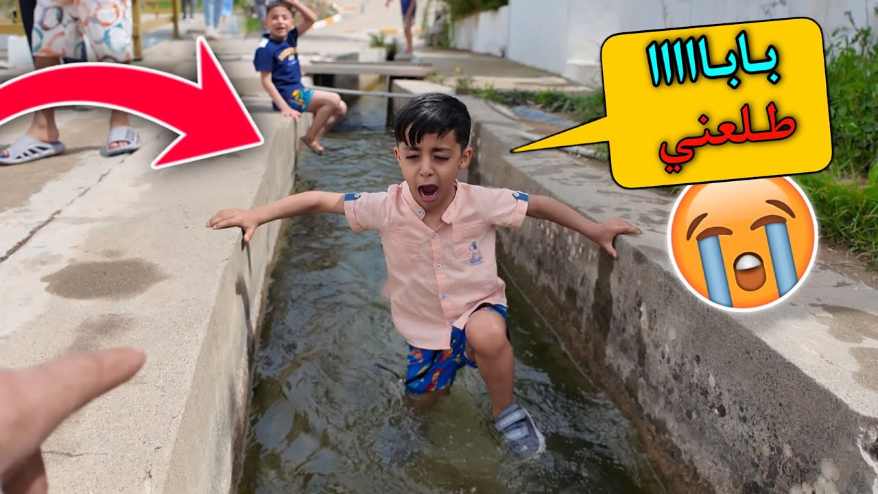 دخل للمي وتورط 🥶🤣| محافظة دهوك الجزء 3 ولاخير