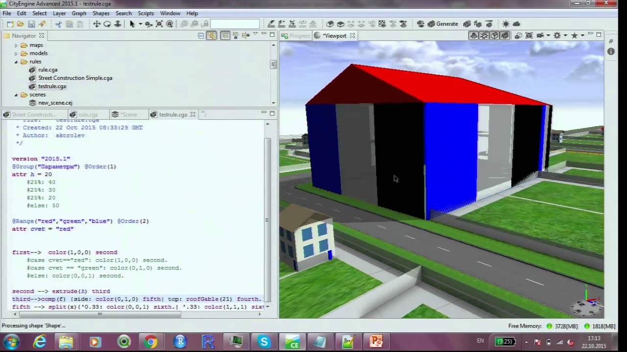 Королев А., Тумасьева В. CityEngine. Основы написания правил
