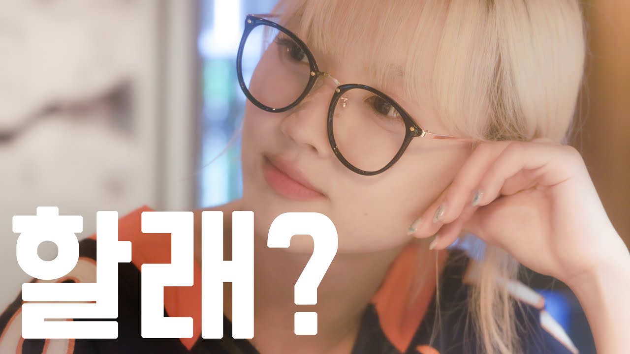 잠자리 파트너 ❤️ 몰아보기
