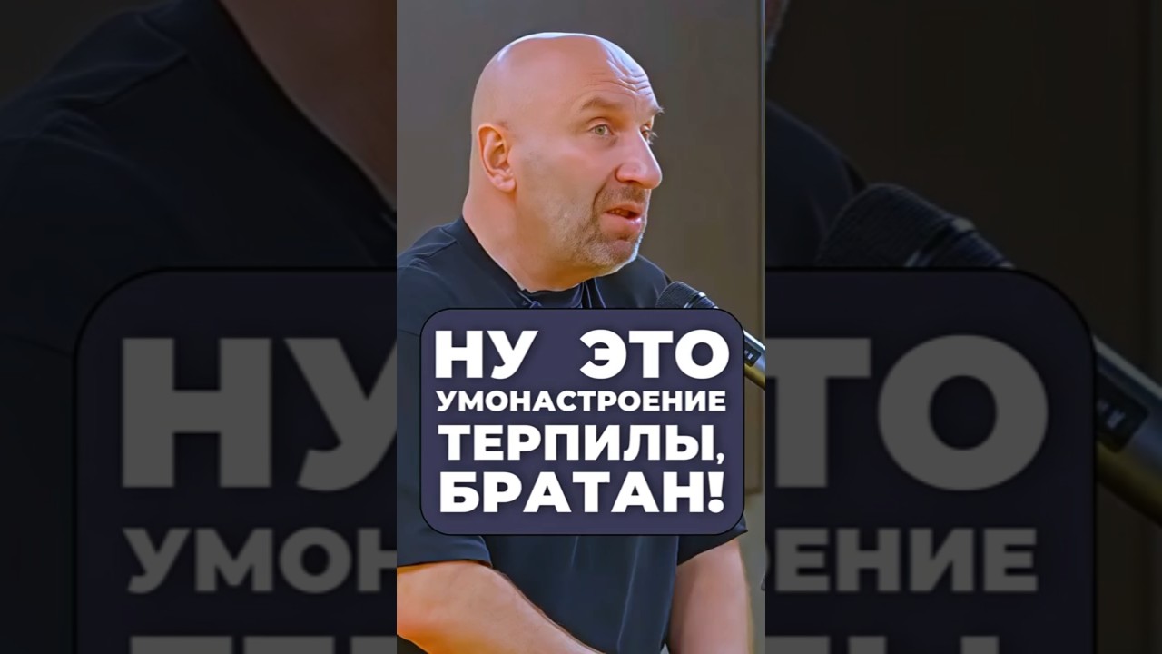УМОНАСТРОЕНИЕ ТЕРПИЛЫ | Сатья Дас 