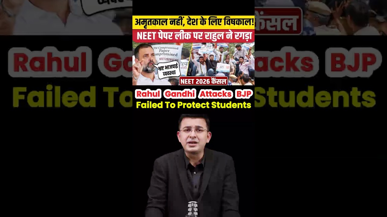 Rahul Gandhi Warns Government Over Growing Exam Leak Scandals.. #shorts #narendramodi