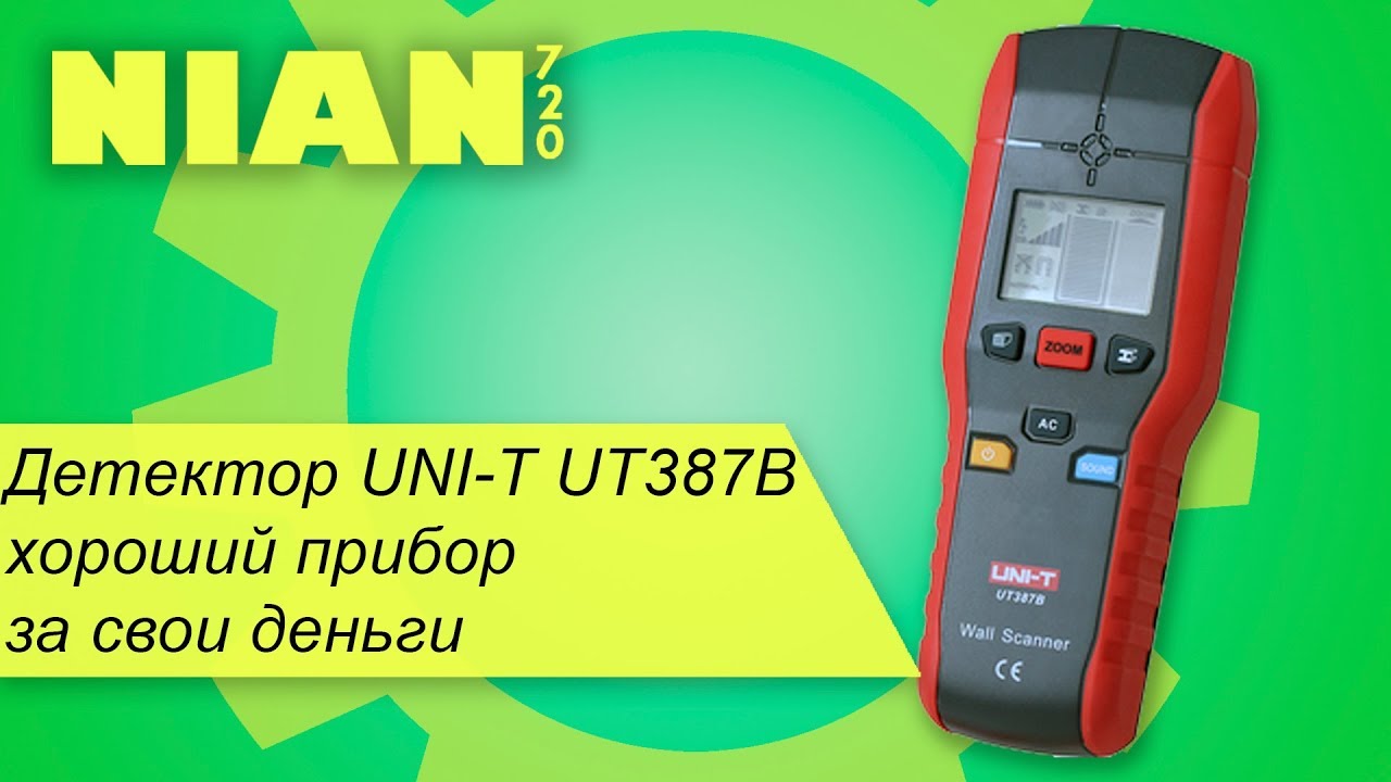 Детектор UNI-T UT387B хороший прибор за свои деньги
