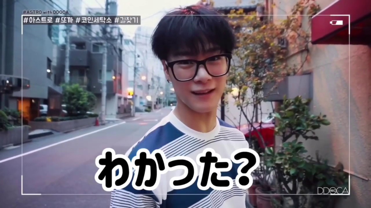 ASTRO【日本語字幕】お前たちとりあえずムンビン見ろ！！
