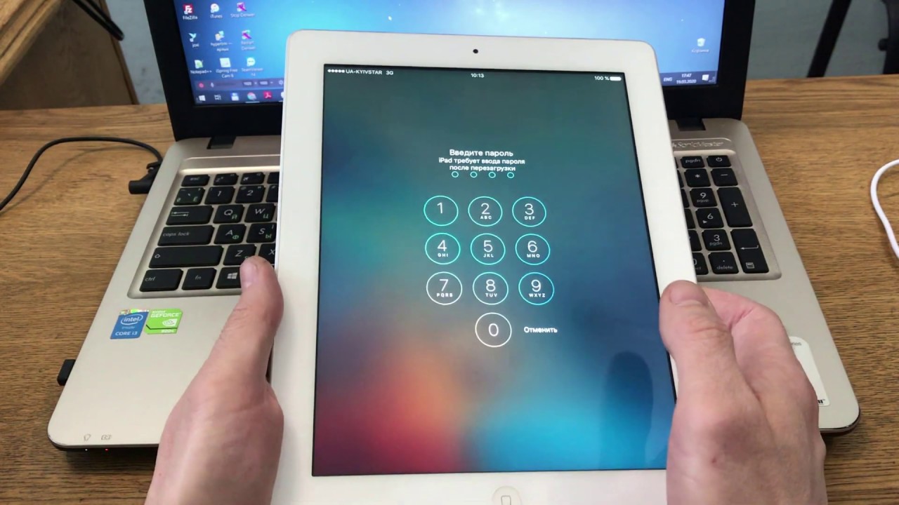 Как сбросить пароль на iPad если забыл пароль на Айпад