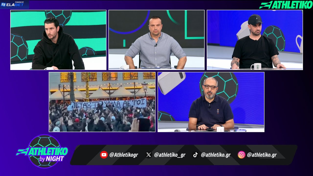 Σοϊλέδης: «Ο Ολυμπιακός παίζει σήμερα για όλη την Ελλάδα και για όλους όσοι έφυγαν αυτές τις μέρες»