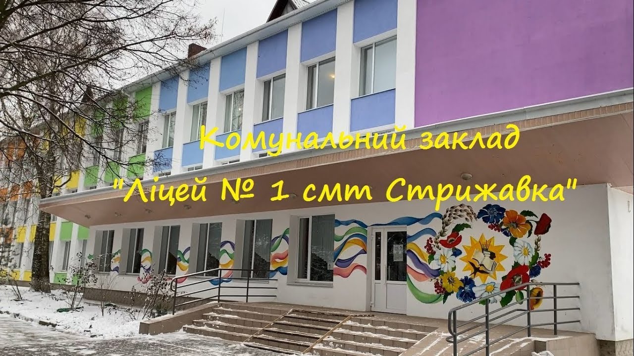 Вечір зустрічі з випускниками-2022.