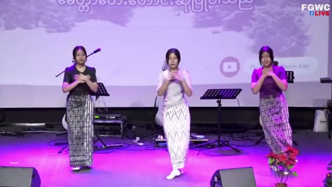 မေတ္တာတေးတောင်းဆုFGWC Dancer Group 