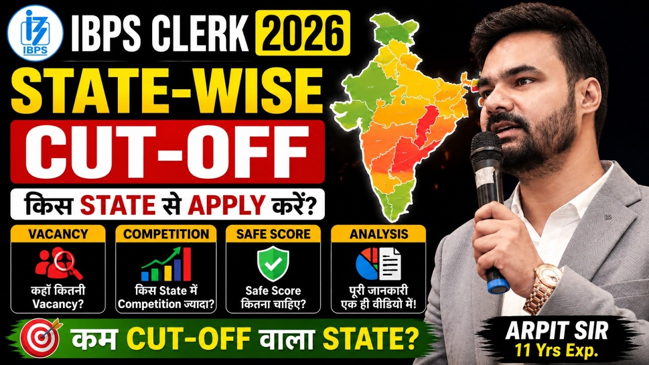 🔥 IBPS Clerk 2026 | State Wise Cut Off | Kis State Se Apply Karein? Complete Analysis