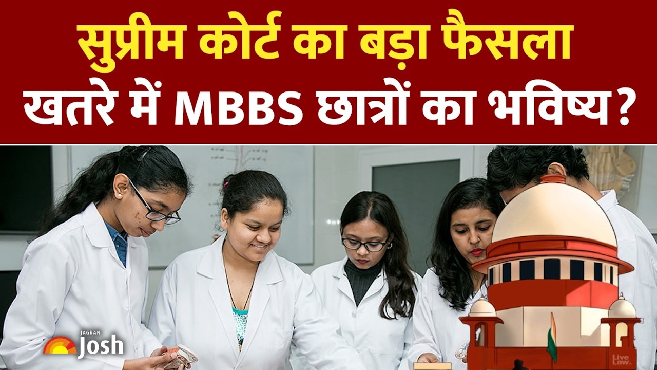 NEET PG और MBBS वालों के लिए राहत या आफत? Medical Colleges HOD Rule Decoded!