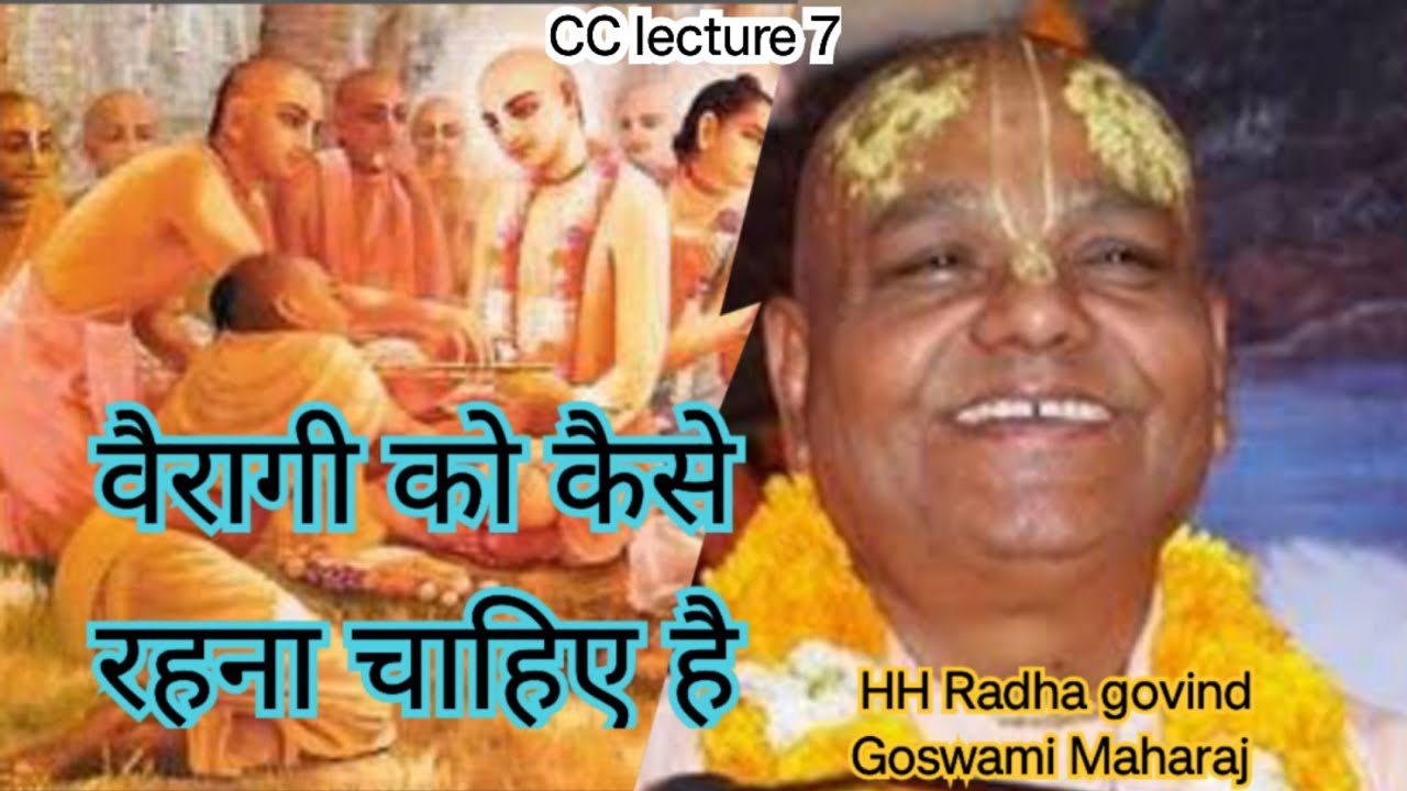 0945 chaitnya Siksha (FOUR ASHRAM) for BRCH devotes