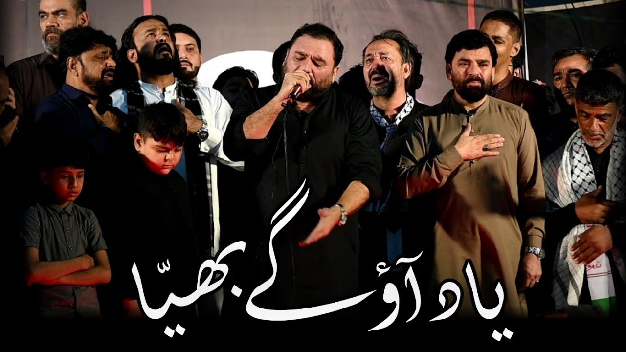 Yaad Aao Gay Bhiyya || Shahid Baltistani || 12 April 2025  Chehlum Shoada e Jamshoro Abbas Town KHI