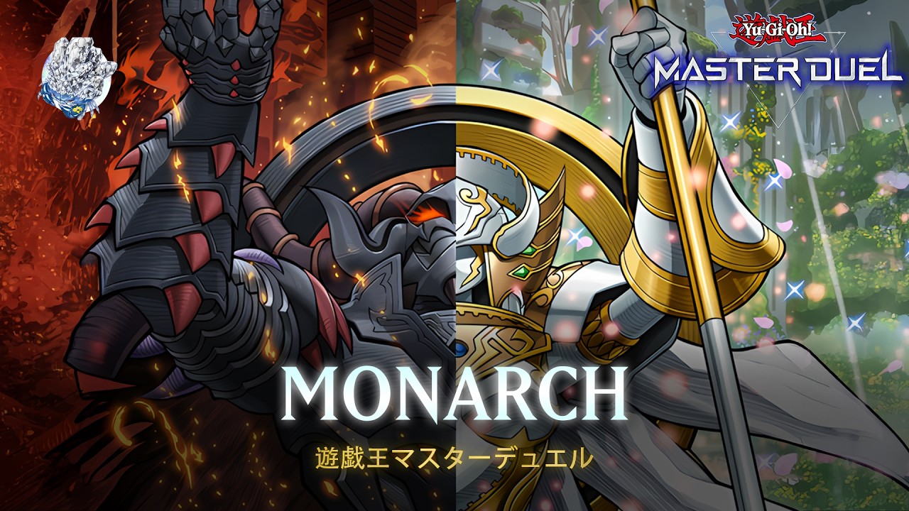 Monarch - The Monarchs Masterplan / Ranked Gameplay  | Yu-Gi-Oh! Master Duel