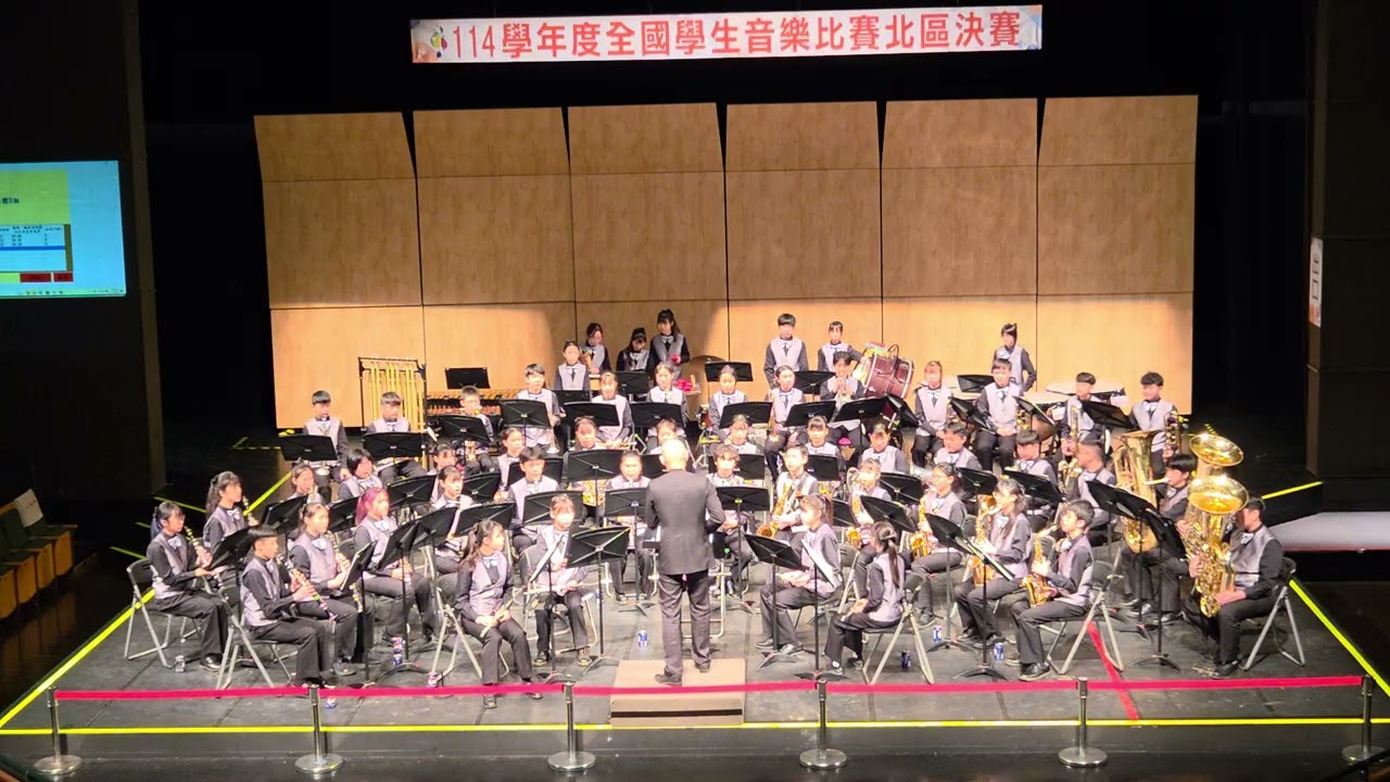 114仁和國中 管樂合奏 全國賽 自選曲