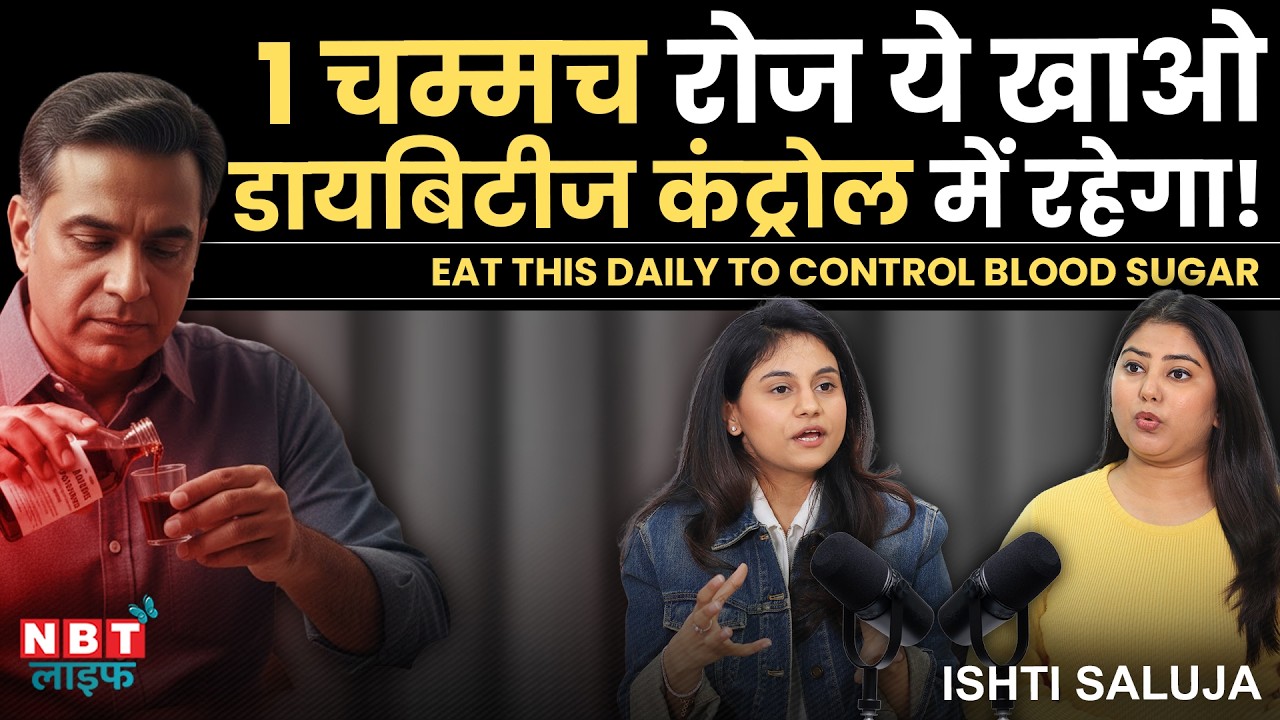 NEVER Eat These 5 Foods in Diabetes | Best & Worst Foods for Blood Sugar Control | Ishti Saluja