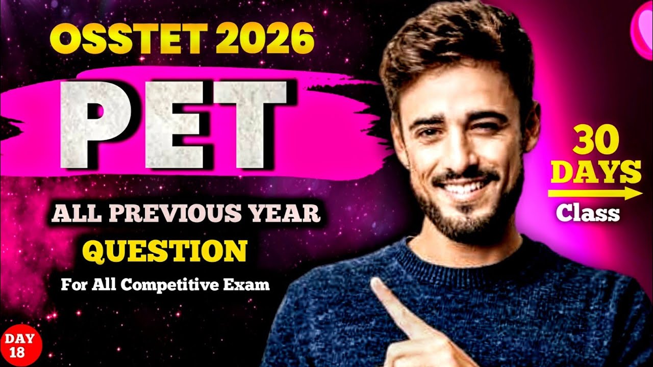 OSSTET PET Previous year Question Paper solution #18 | Physical Education | OSSTET ! SSB ! PET Mcqs