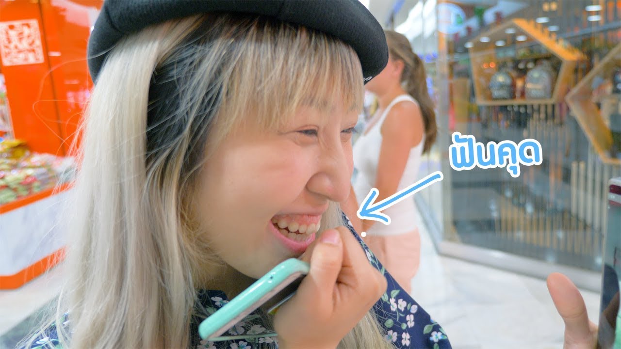 ความสุขเล็กๆ ของคนกำลังจะผ่าฟันคุด ☀ Sunbeary