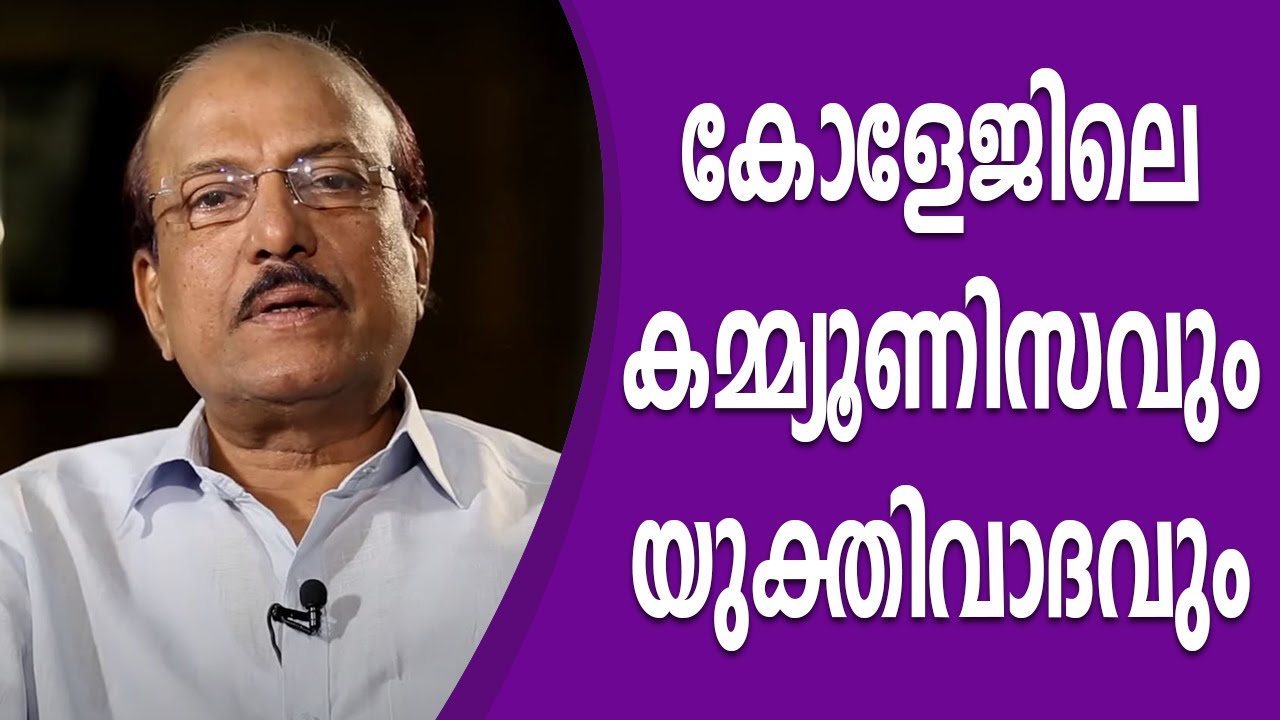 P. K. Kunhalikutty - 07 | Charithram Enniloode | Safari TV