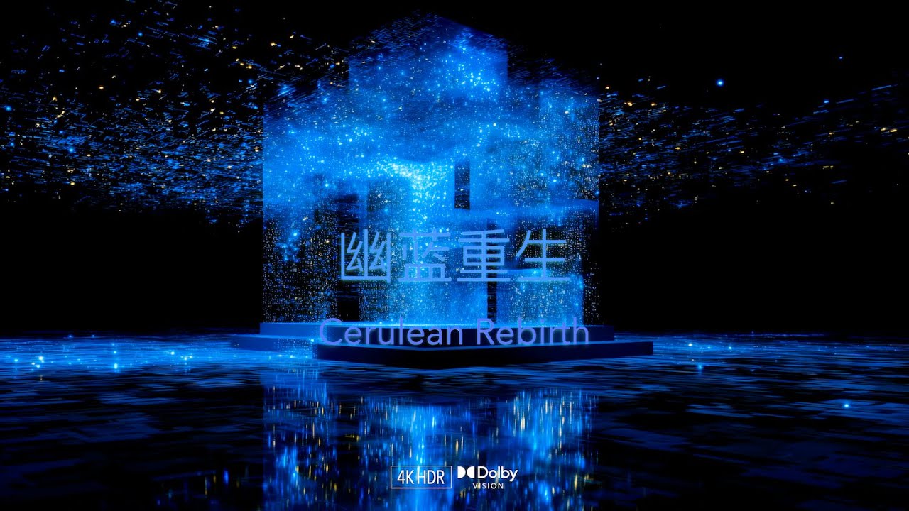 4K HDR Digital Art ｜​Cerulean Rebirth​ ｜ 4K Dolby Vision&trade;