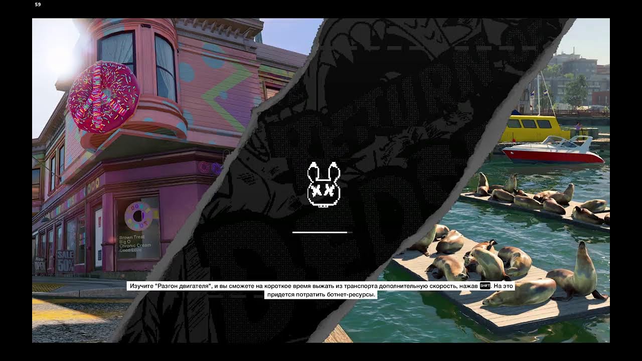 Watch Dogs 2 DLC Зодіак