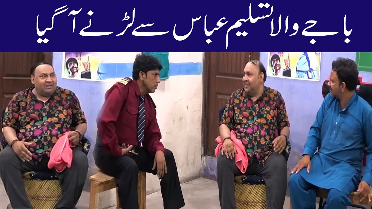 Tasleem Abbas And Soni New Hamam Show  😂
