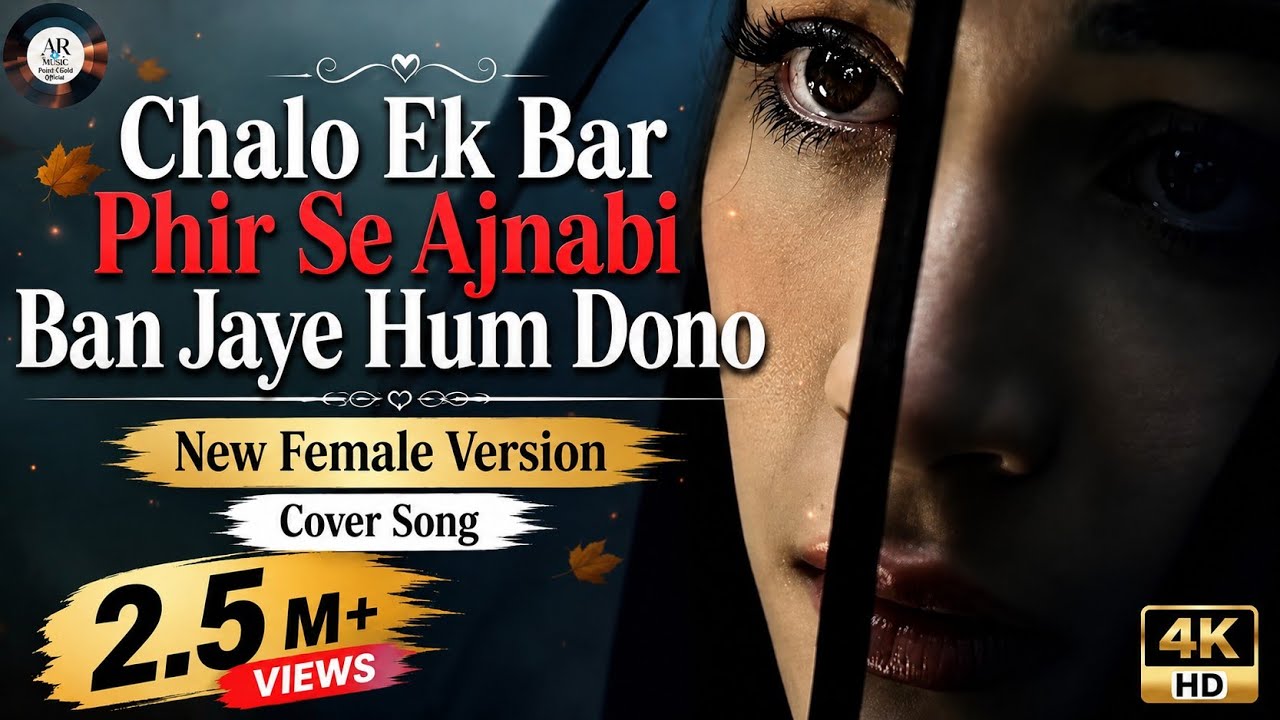 Chalo Ek Bar Fir Se Ajnabi Ban Jaye – New Female Version | Sad Hindi Song | Remix Cover | #sadsong
