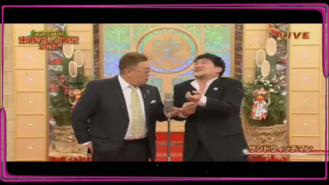 サンドウィッチマン コント・漫才「絶品コントまとめ!」「最強芸人集合! 新春ネタ祭り!!」「今年一番ウケたネタ大賞」