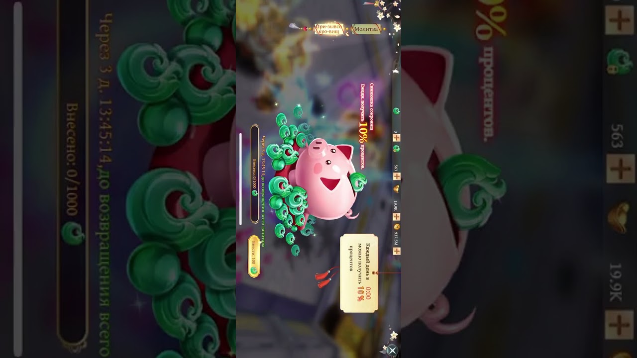 Играем в Celestial Fantasy: Пробуждение (4 часть)