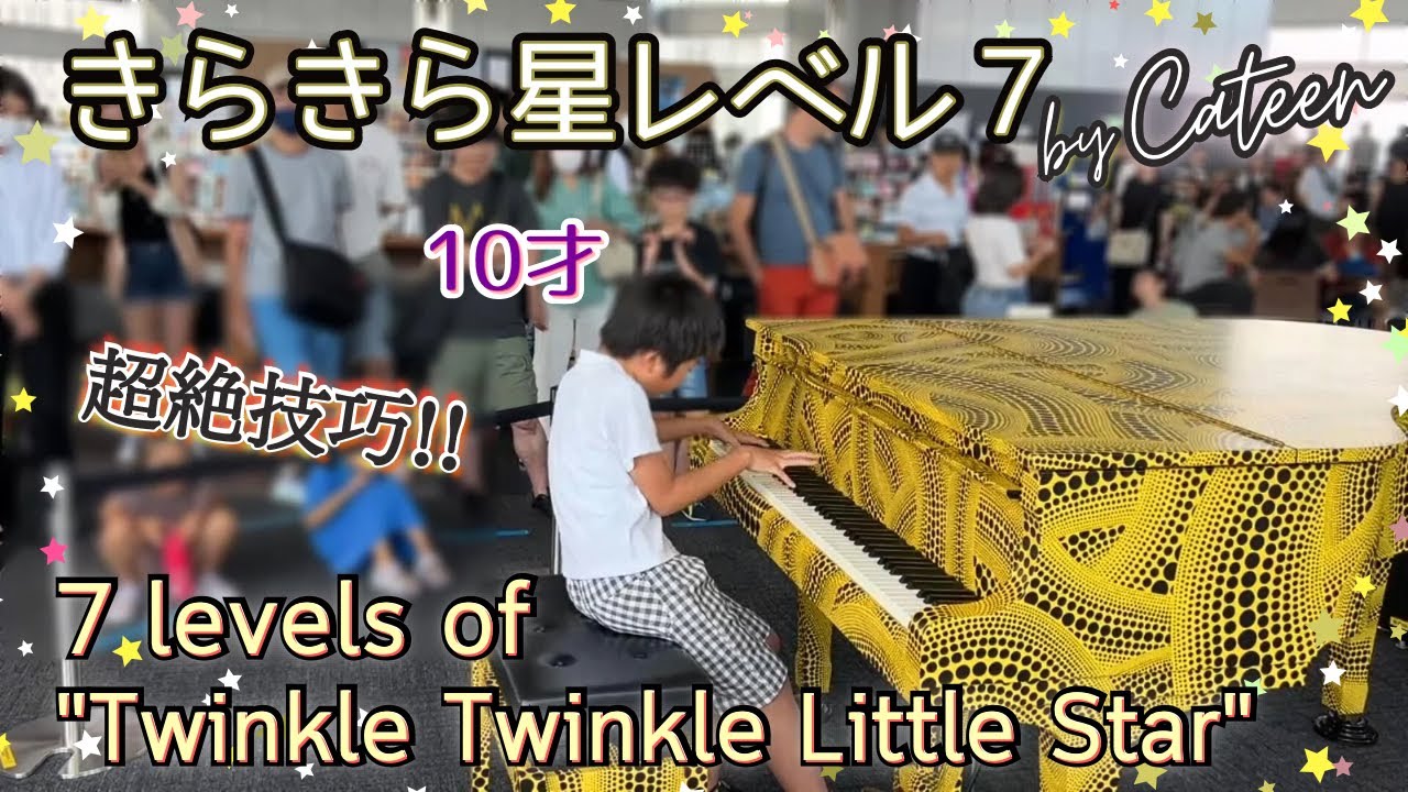 10-year-old plays Cateen's 7 levels of 