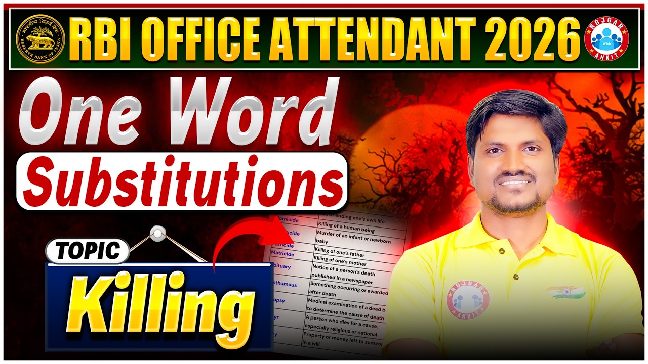 RBI Office Attendant 2026 | English One Word Substitutions | Killing | English By RK Sir