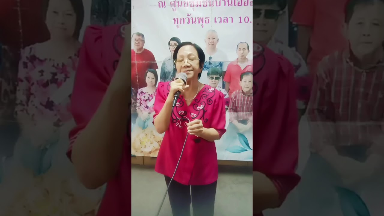 สาวอีสานรอรัก / พี่ม้อย