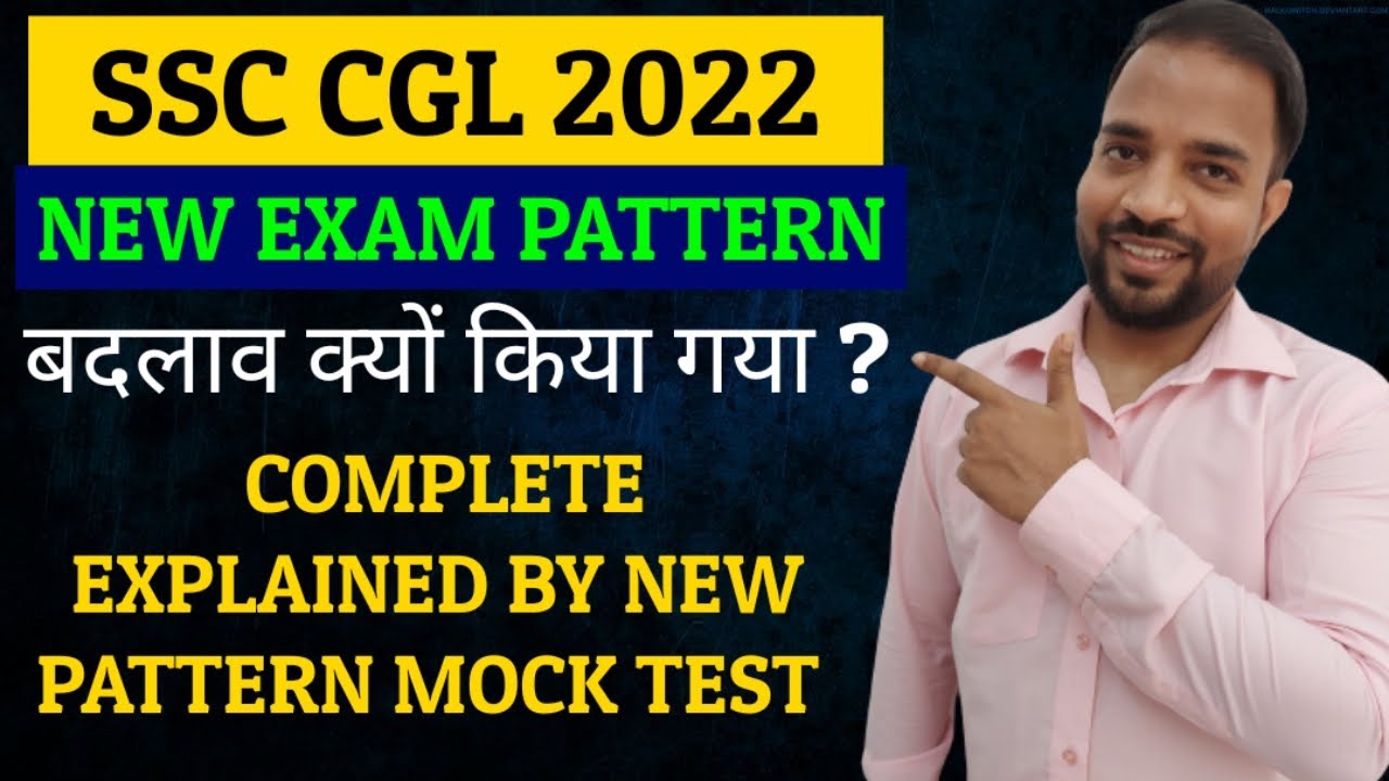SSC CGL 2022 | Why Exam Pattern Changed ? Complete Explanation