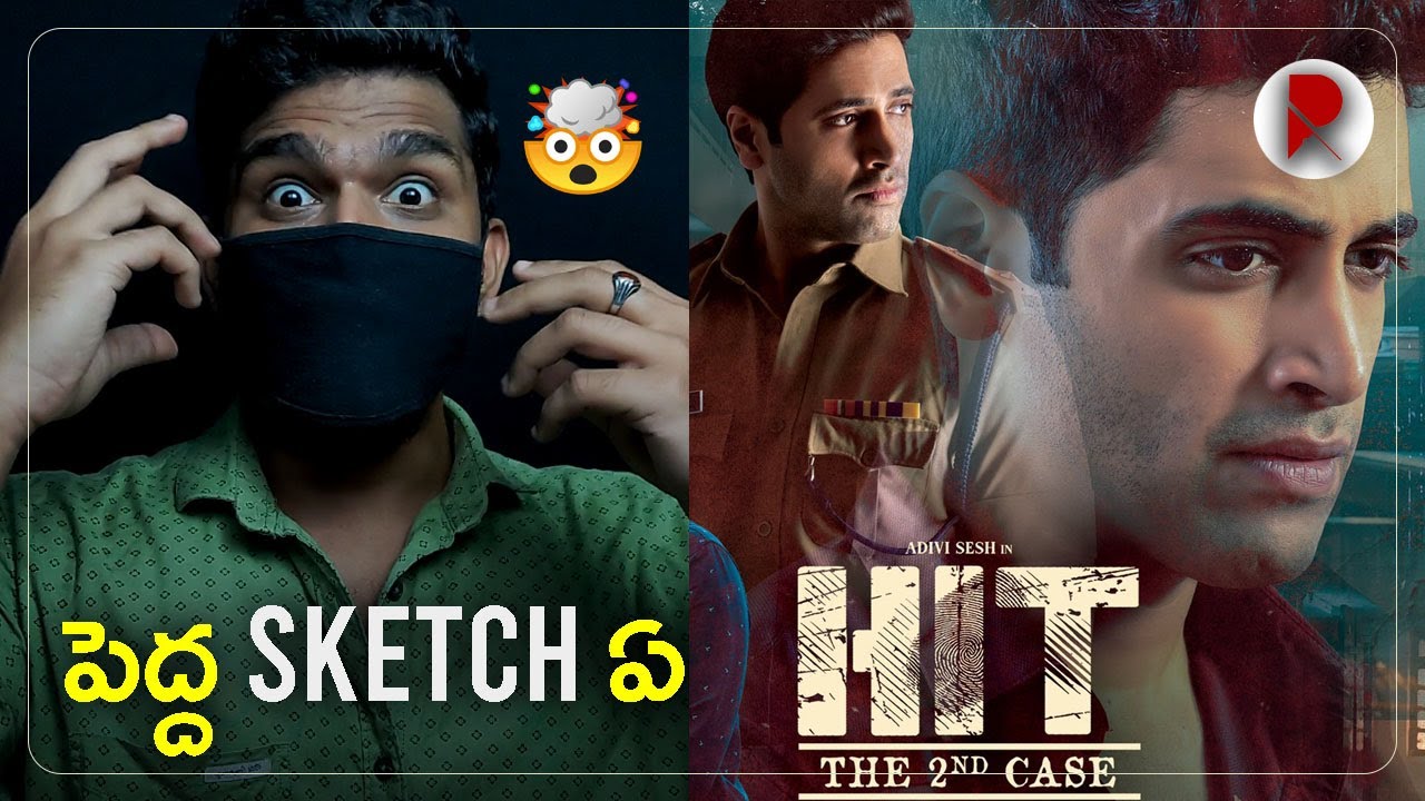 Hit 2 Non Spoiler Review : Adivi Sesh, Nani : RatpacCheck : Hit 2 Movie Public Talk : Hit 2 Review