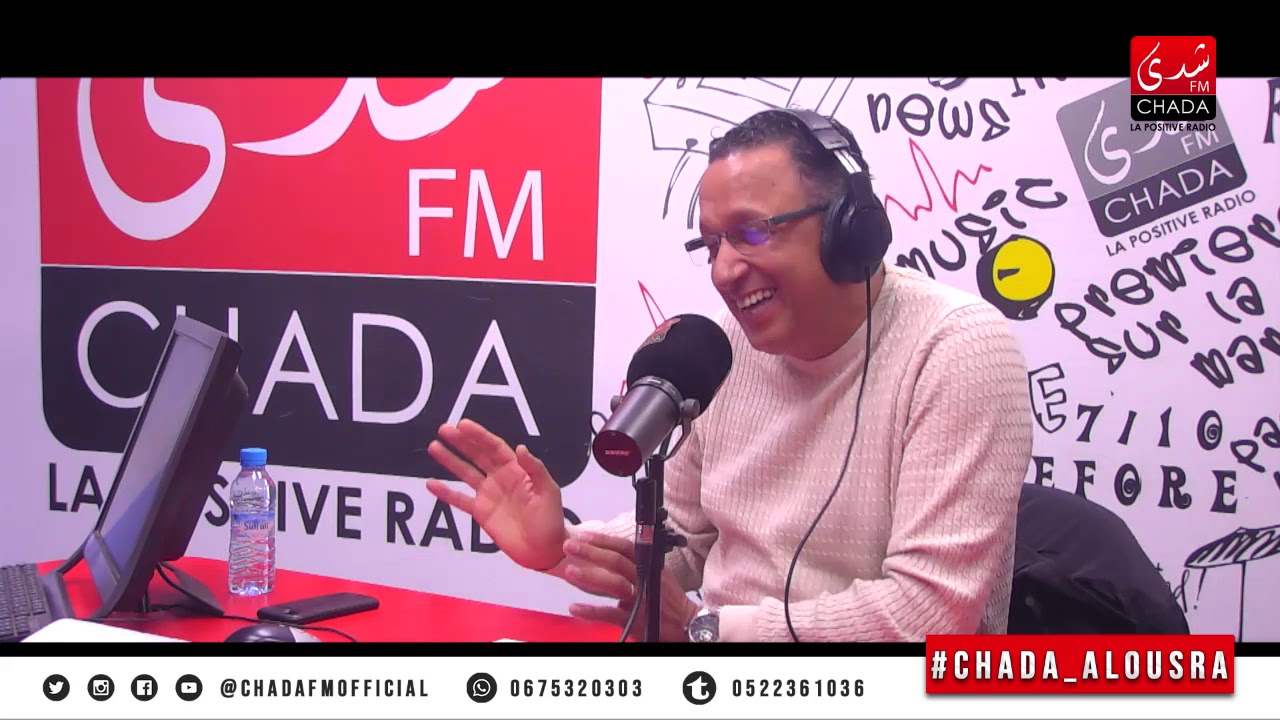 PodCast #chada_alOusra 21-02-2019
