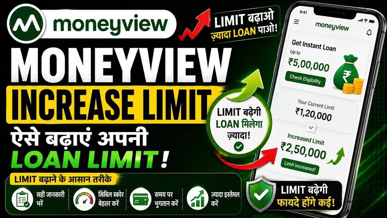 How to Increase Your Moneyview Credit Limit