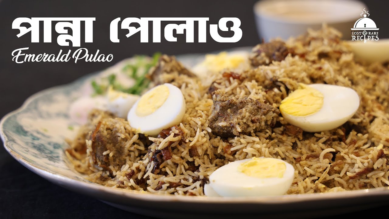 Emerald Pulao | Panna Pulao | Lost & Rare Recipes