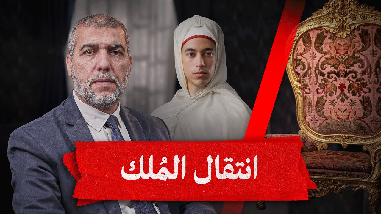 من يعاكس انتقال الحكم؟ | الزمن السياسي - الموسم الثاني | الحلقة الرابعة عشر