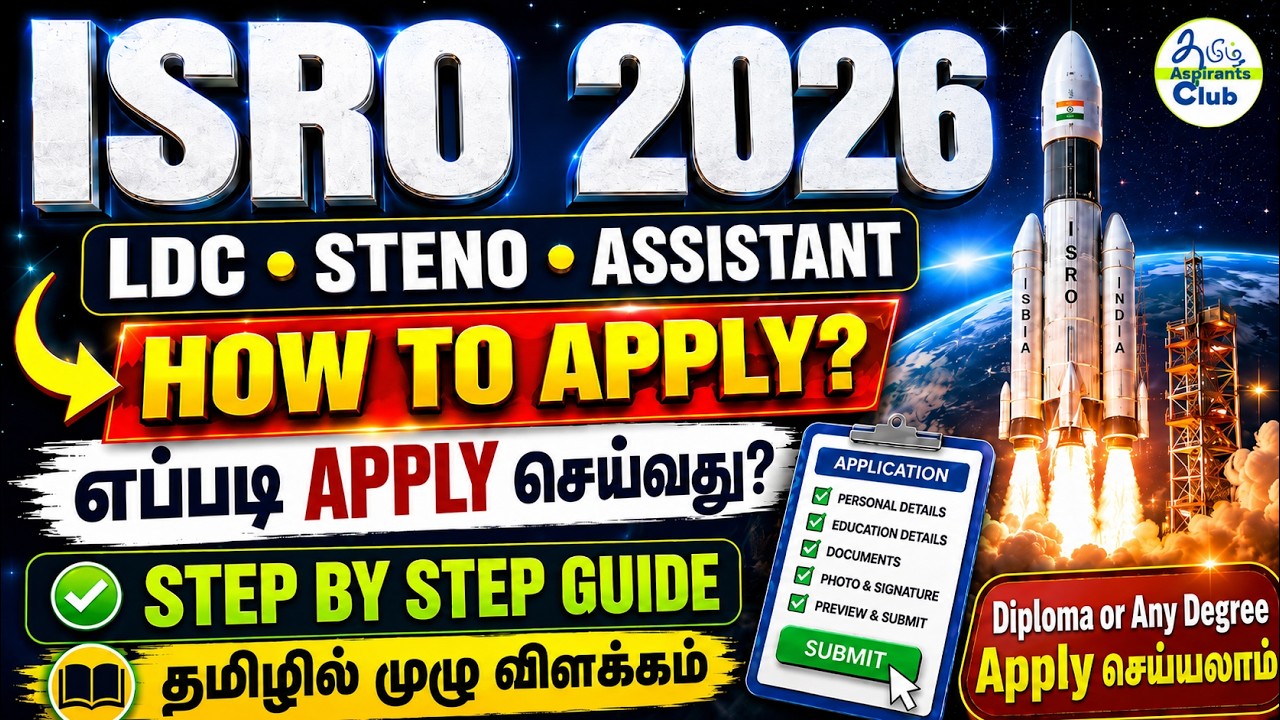 ISRO RECRUITMENT  2026 TAMIL🔥  HOW TO APPLY? Eligibility,Apply Process | Complete Details LDC|STENO
