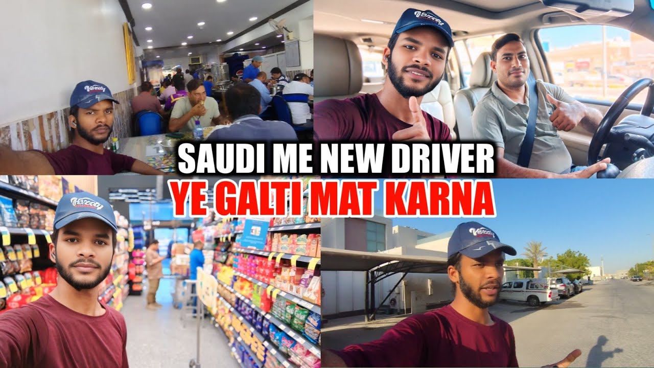 Saudi Me New House Driver ! मैडम ने गाड़ी देने से मना कर दी 😔 l Saudi Me Return Driver Ka Salary 🇸🇦