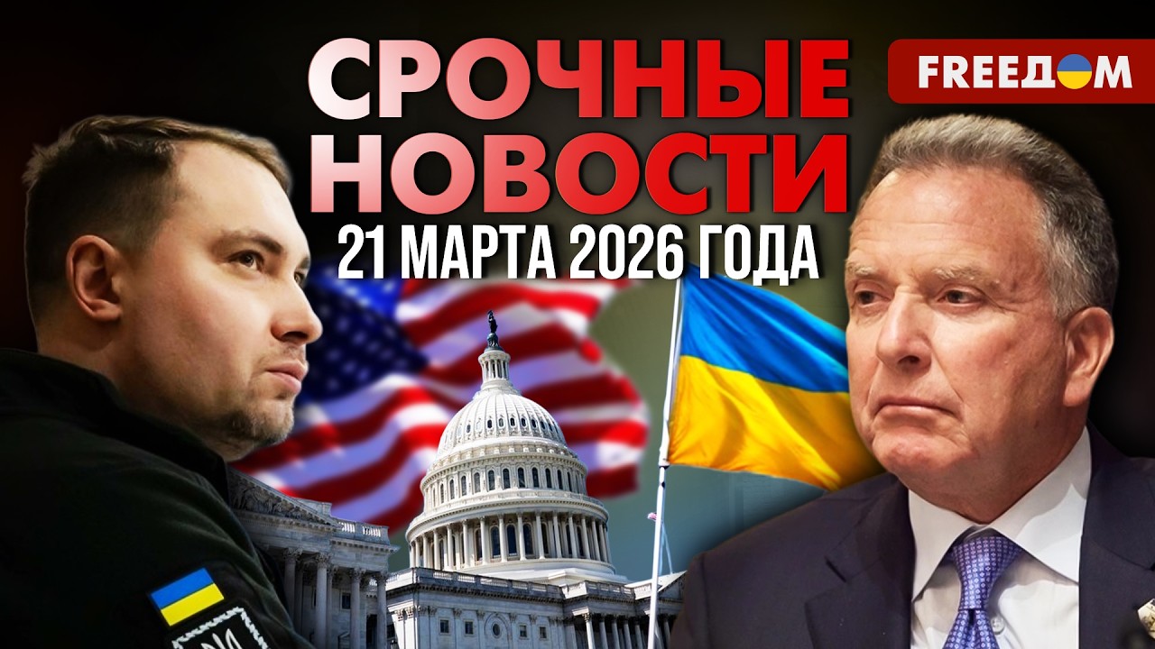 СРОЧНО! Семь человек в Украине погибли вследствие очередных дроновых атак РФ | Наше время. День