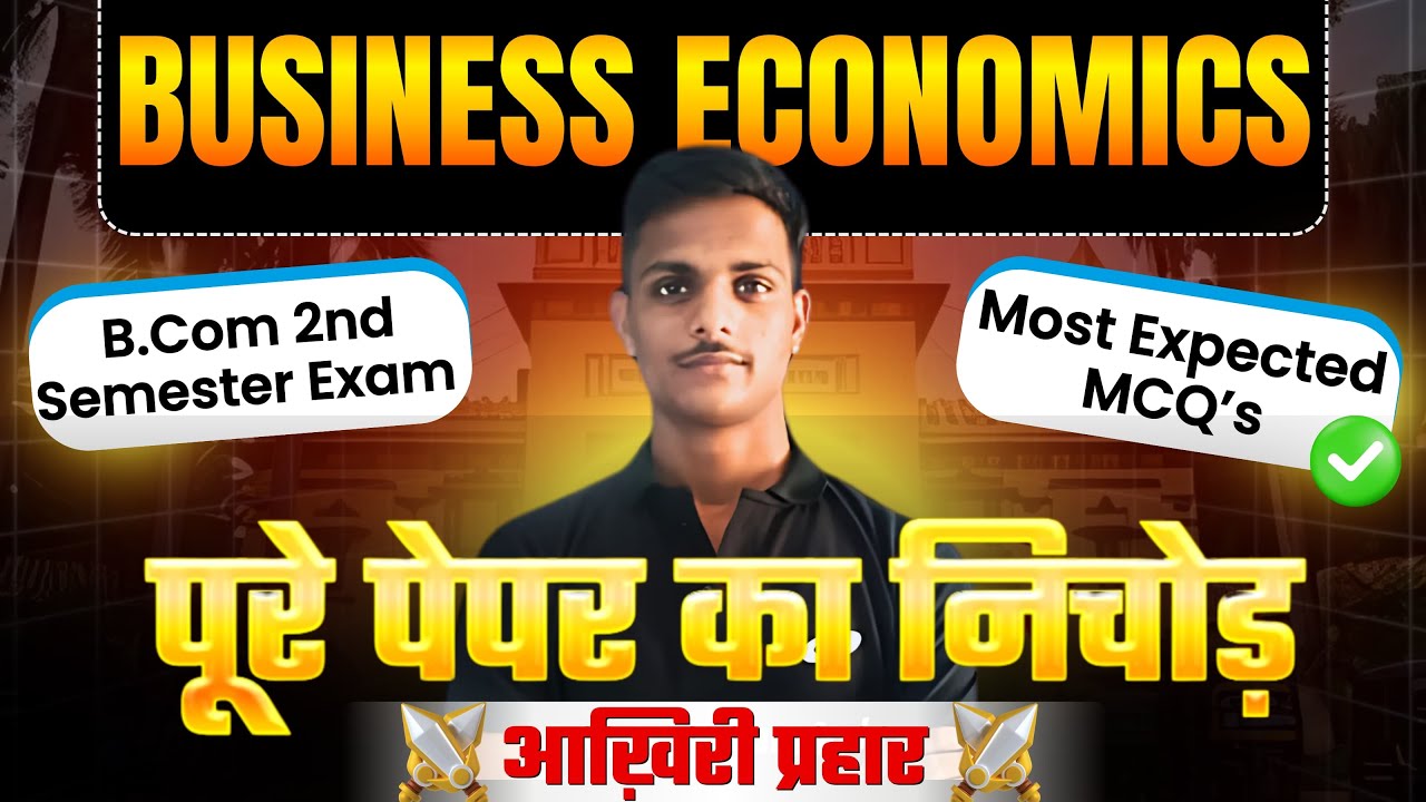 Top Most Expected MCQ's Of Business economics | B.Com 2nd Semester Exam | Paper I DDU, CSJMU