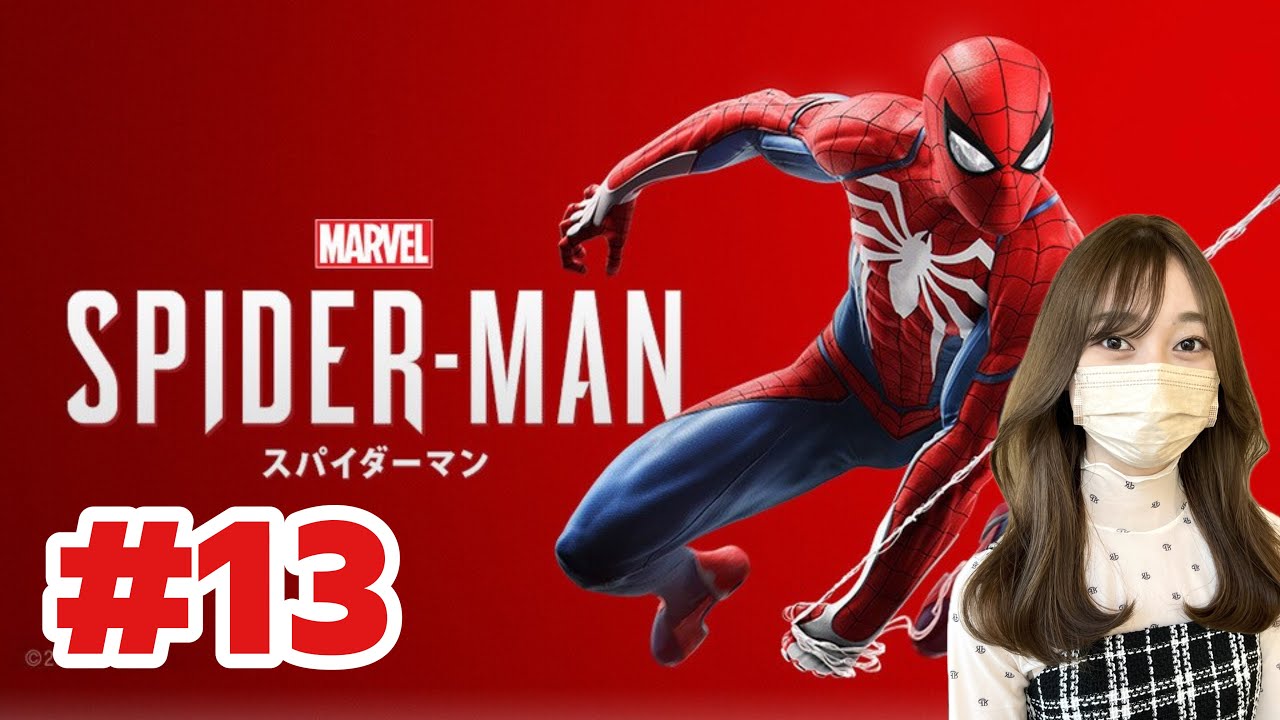 【Spider-Man】激ゆる配信！💖 スパイダーマン見たことない方も大歓迎🤩