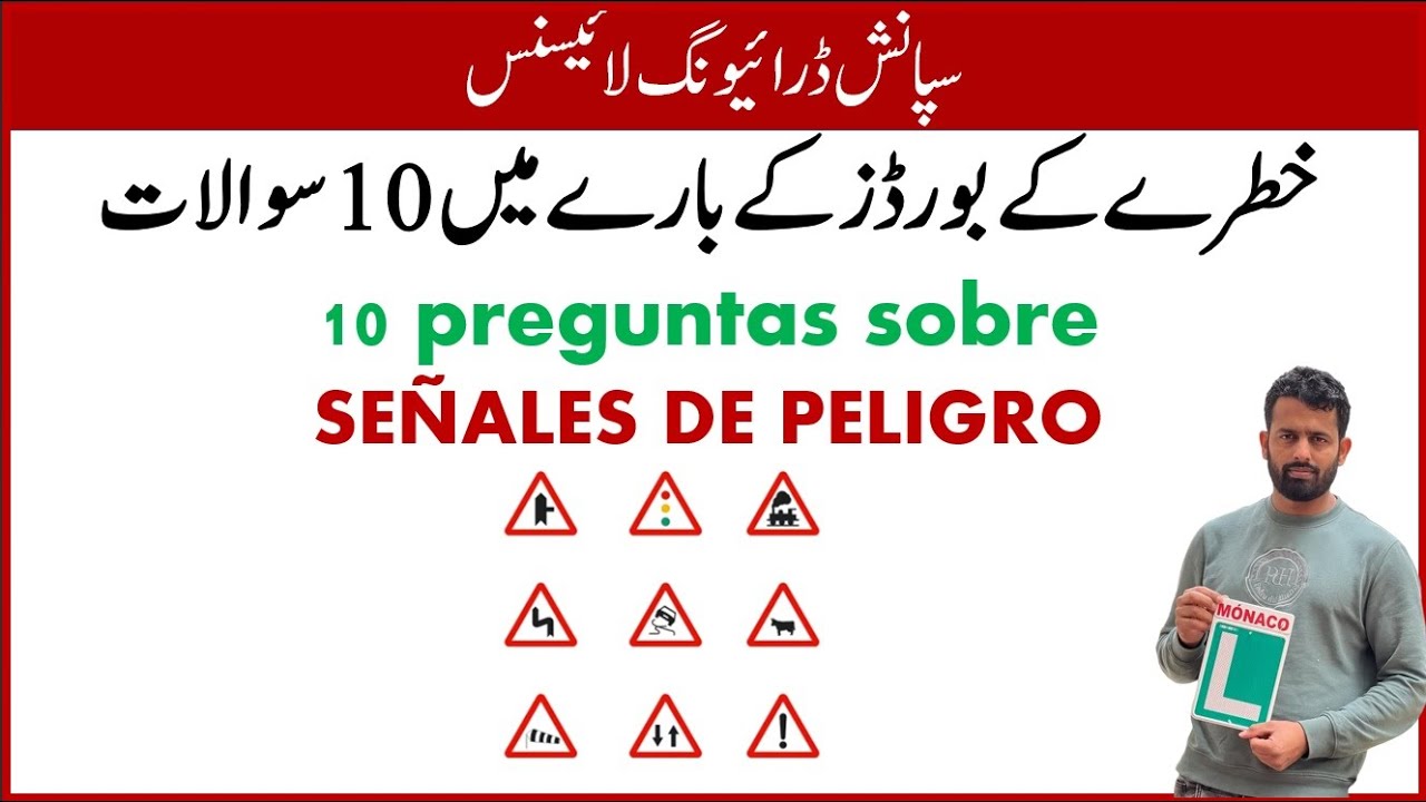 SPANISH URDU DRIVING LICENCE 10 QUESTIONS ABOUT DANGER SIGNS