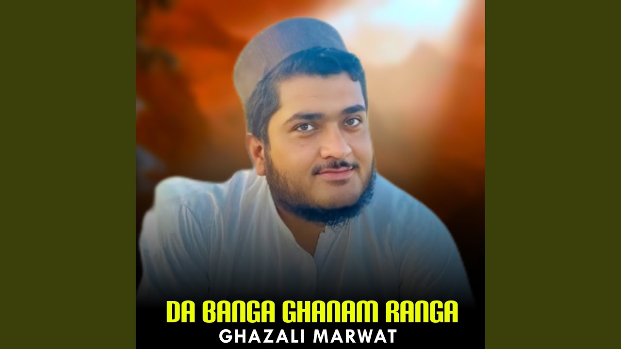 Da Banga Ghanam Ranga