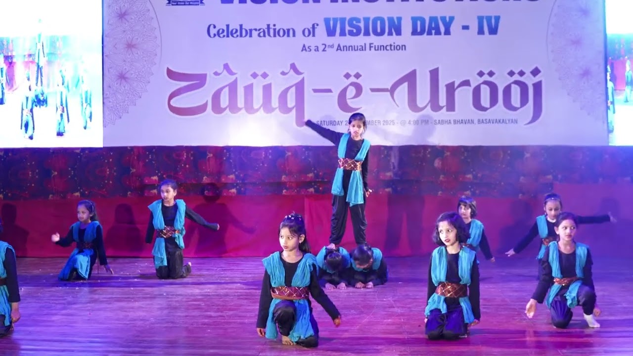 VISION DAY - IV | ZAUQ-E-UROOJ | JEETE HAIN CHAL